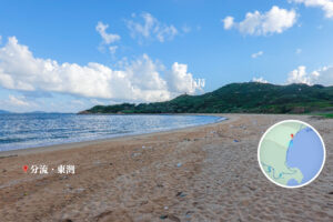 在【分流 • 東灣】的沙灘上繼續前行，看見遠處山頭一個塊巨石，稱為【石筍】。