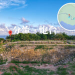 分流 • 炮台《叁》