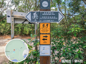 越野單車徑：貝澳至狗嶺涌段《貳》