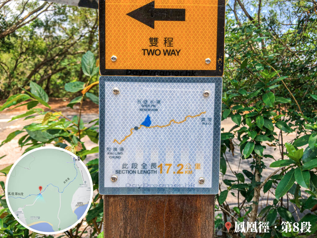 越野單車徑：貝澳至狗嶺涌段《叁》