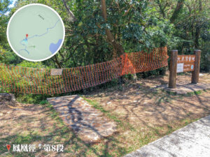 大浪灣 • 營地《壹》