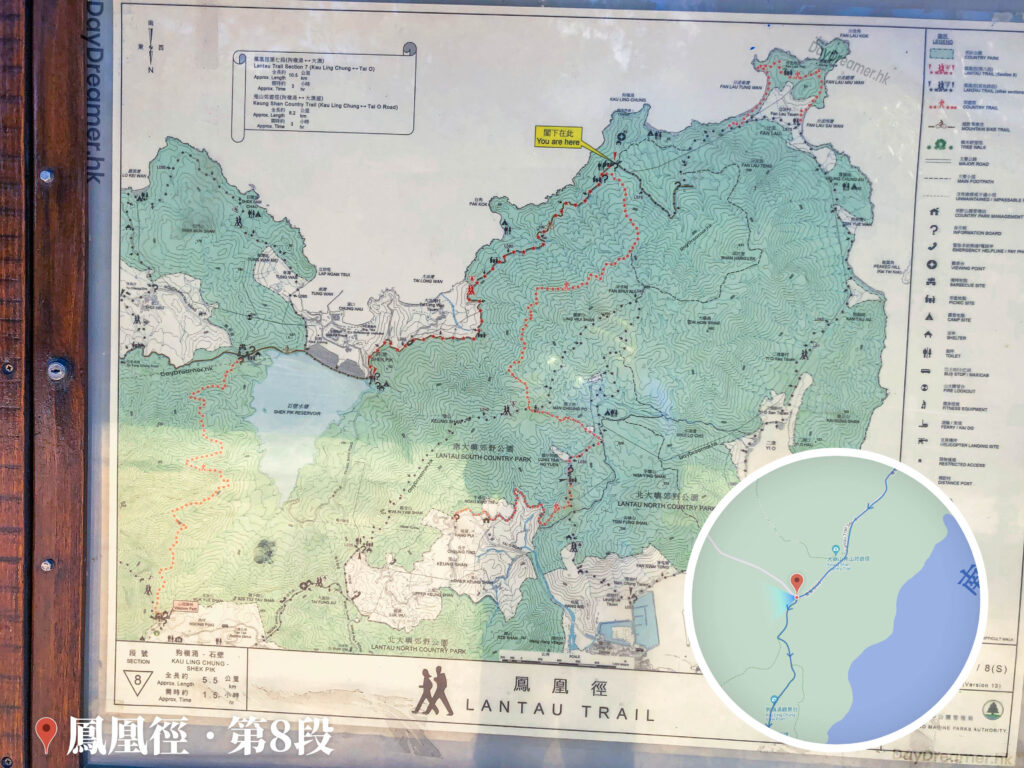 鳳凰徑第8段《狗嶺涌-石壁》 • 地圖資訊牌《壹》