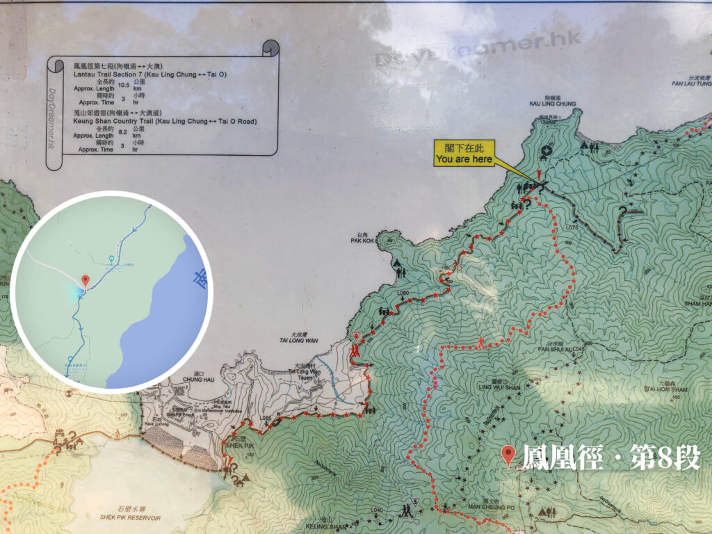 鳳凰徑第8段《狗嶺涌-石壁》 • 地圖資訊牌《貳》
