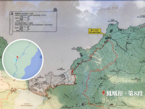 鳳凰徑第8段《狗嶺涌-石壁》 • 地圖資訊牌《貳》