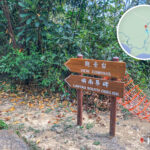 南嶼界碑 • 入口《壹》