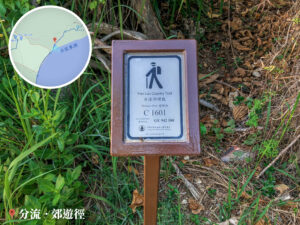 標距柱 • C 1601