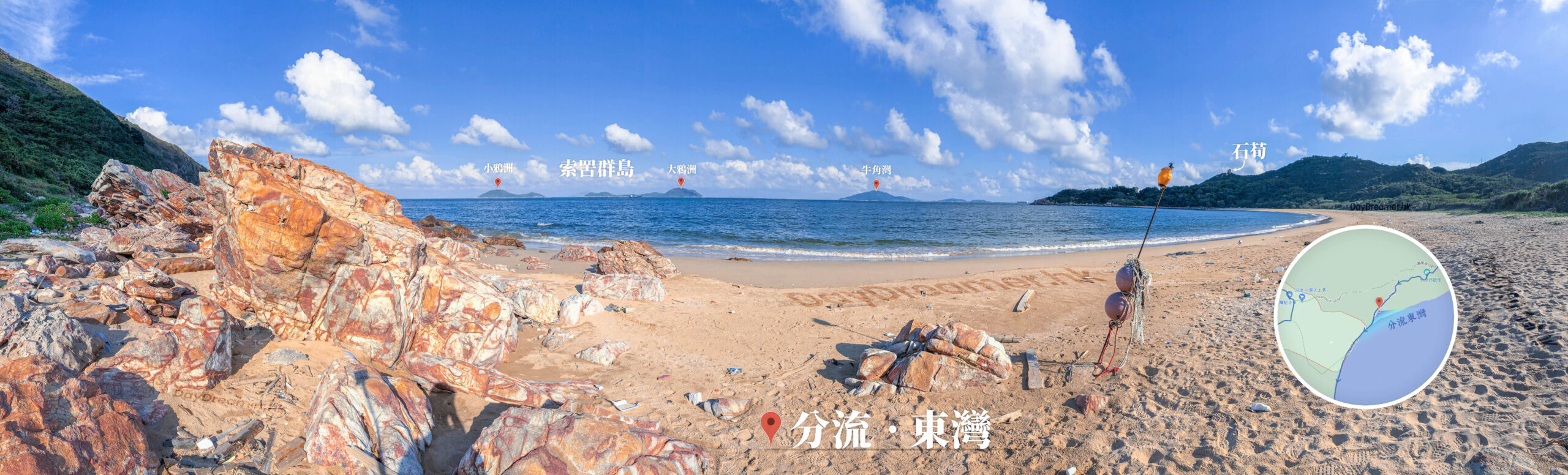 分流 • 東灣《壹》