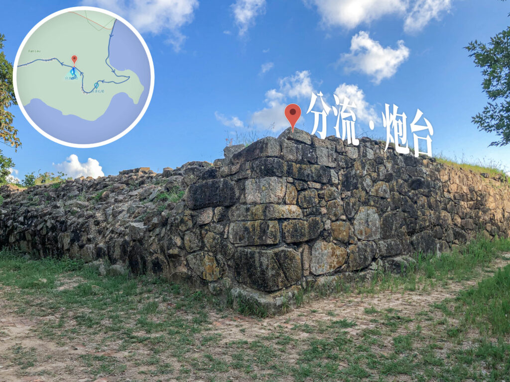 分流 • 炮台《貳》