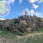 分流 • 炮台《貳》