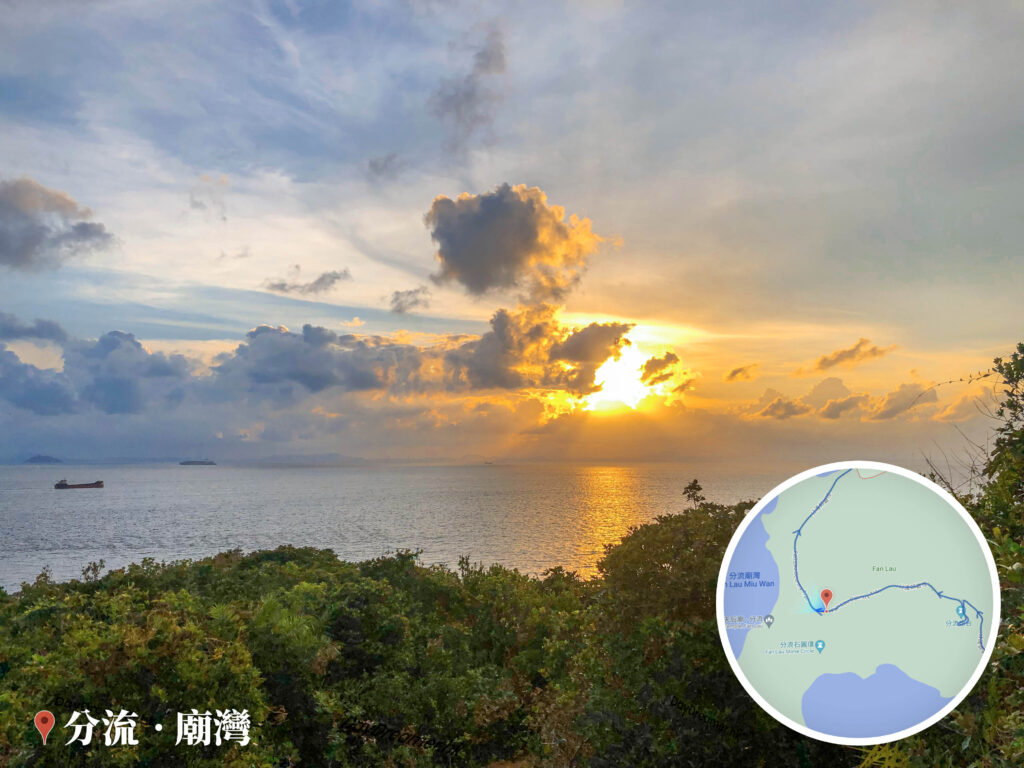 分流郊遊徑 • 日落《壹》