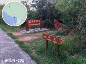 煎魚灣 • 營地