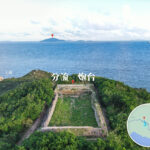 分流 • 炮台《肆》