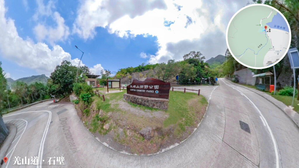 大嶼山效野公園 • 木牌