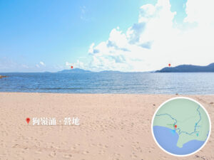 狗嶺涌 • 營地《海灘》