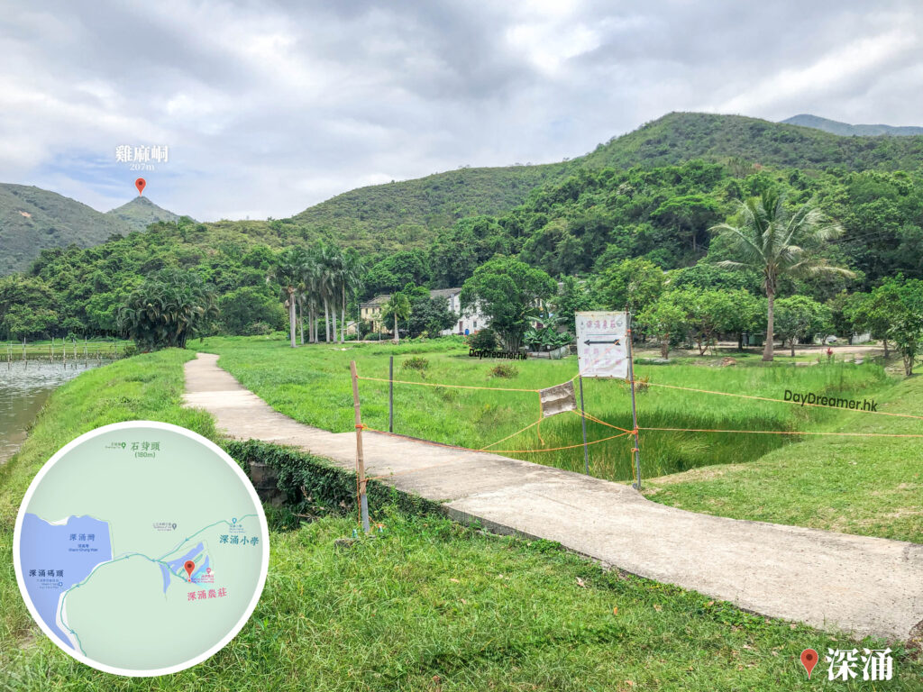 深涌農莊 • 入口《2》