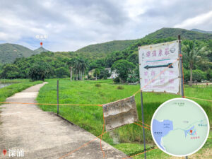 深涌農莊 • 入口《3》