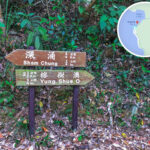 路牌 • 榕樹澳 / 深涌