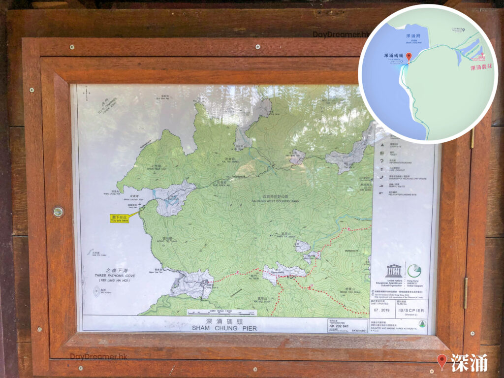 深涌碼頭 • 地圖資訊板《1》
