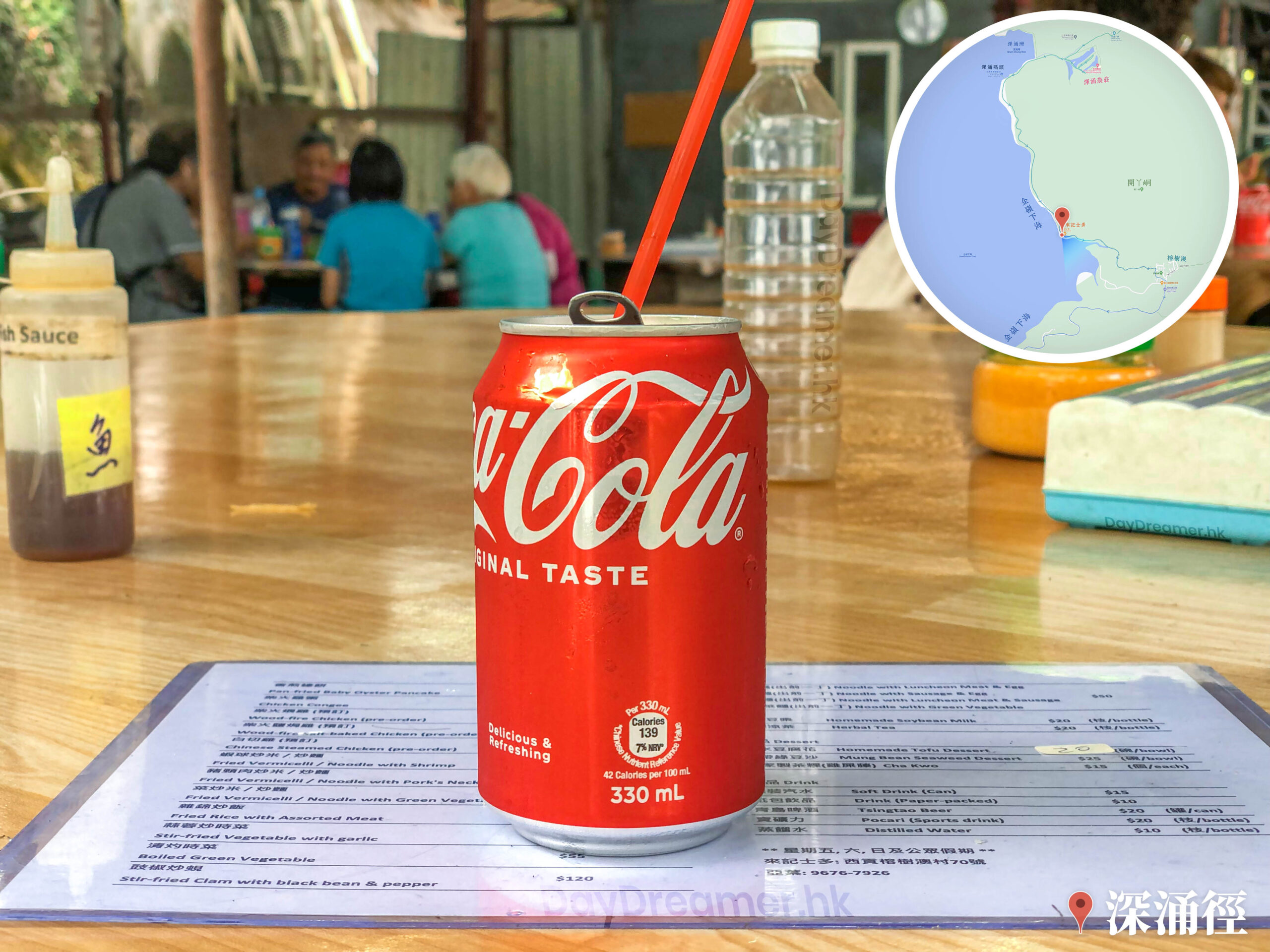 來記 • 士多《4》