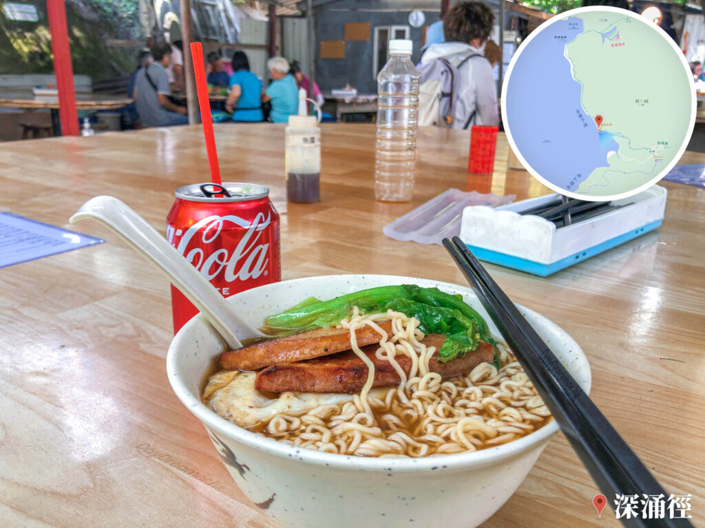 來記 • 士多《5》