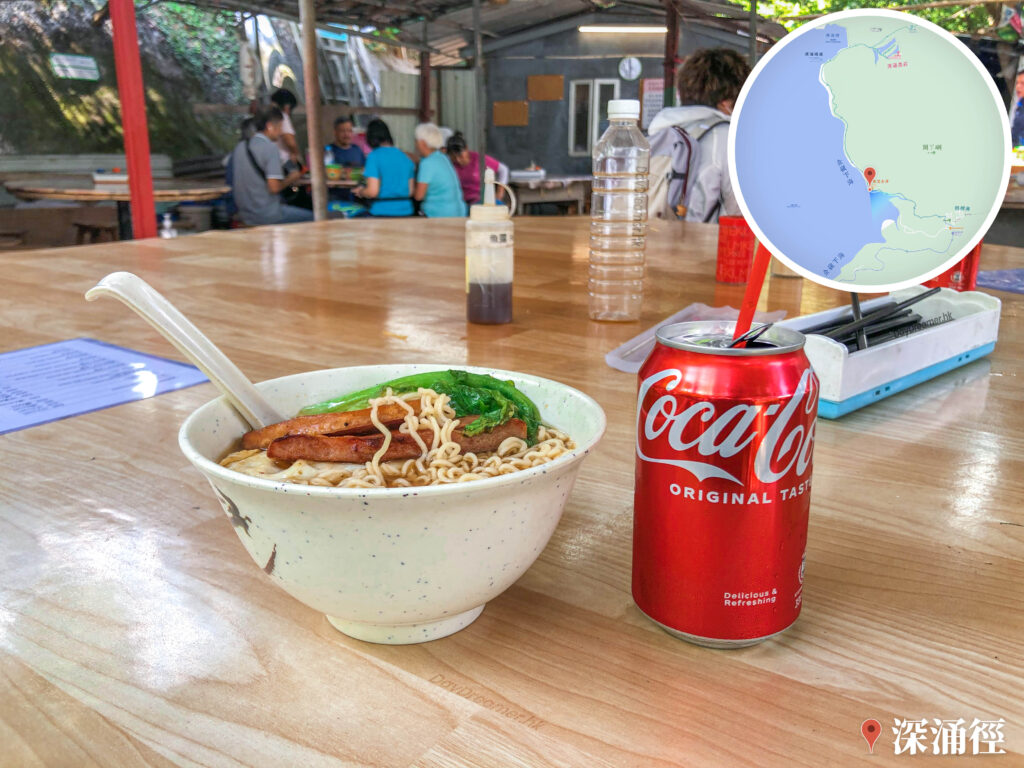 來記 • 士多《6》