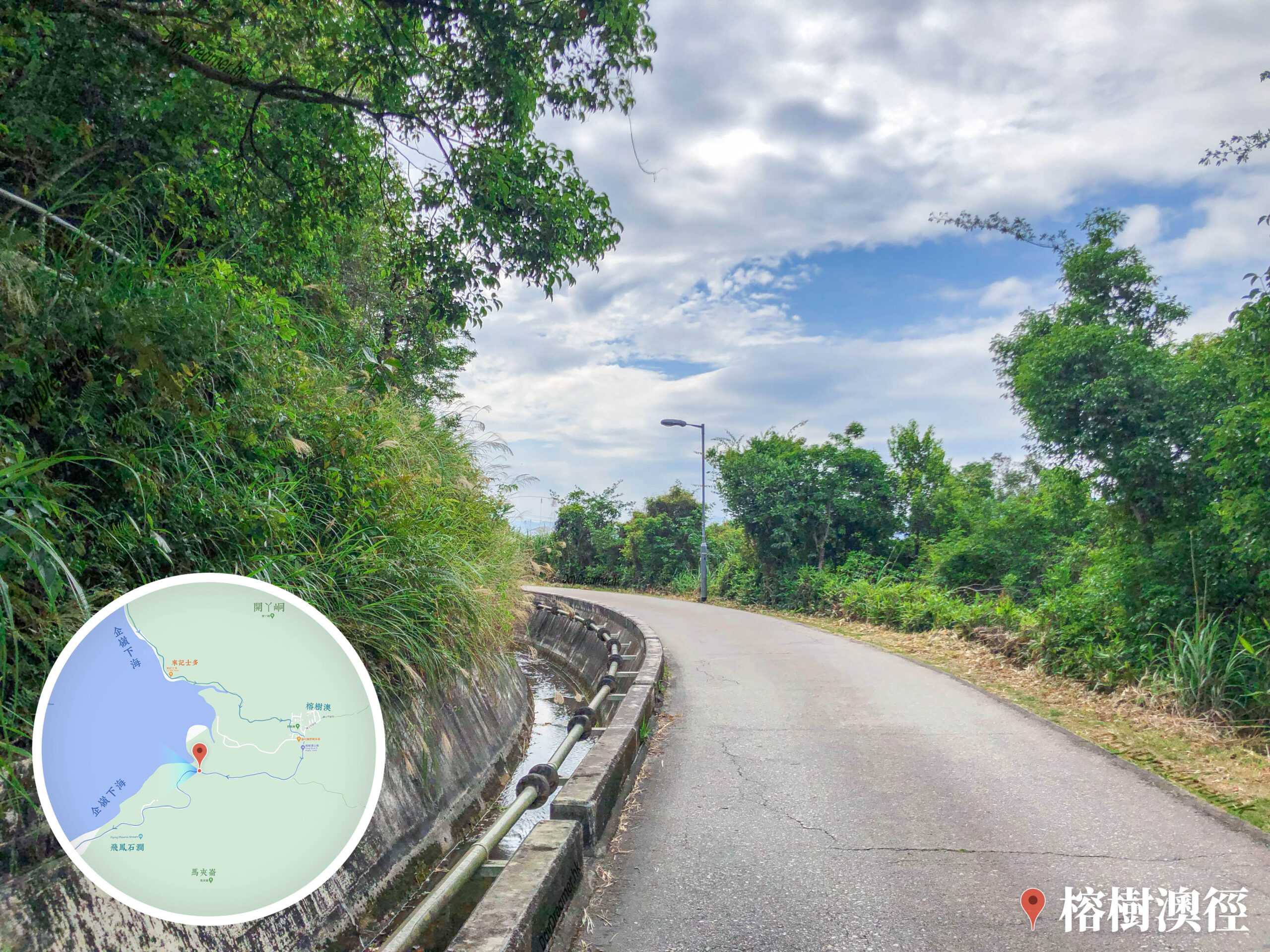 榕樹澳 • 徑《2》