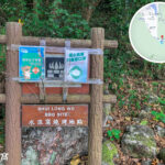 路牌 • 水浪窩