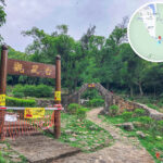 水浪窩觀星台 • 入口《2》