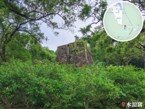 水浪窩 • 觀星台《1》