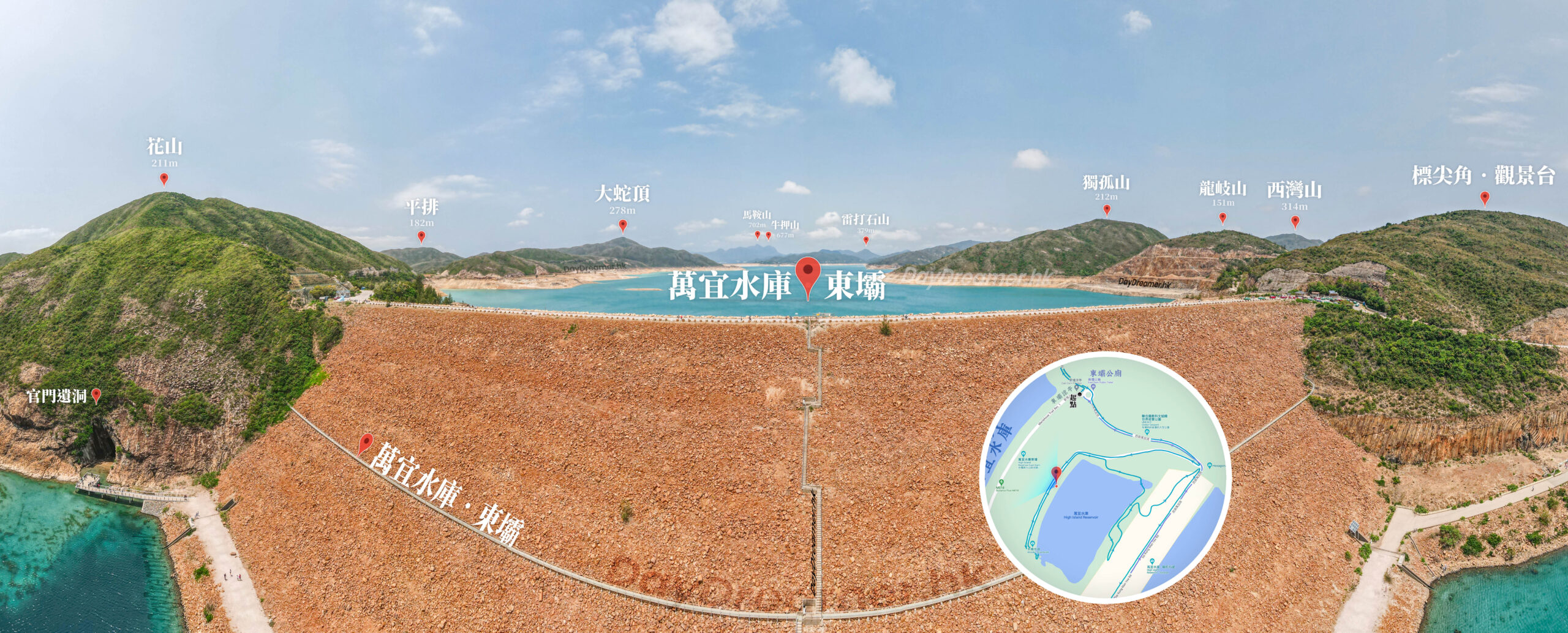 萬宜水庫 • 東壩《全景》