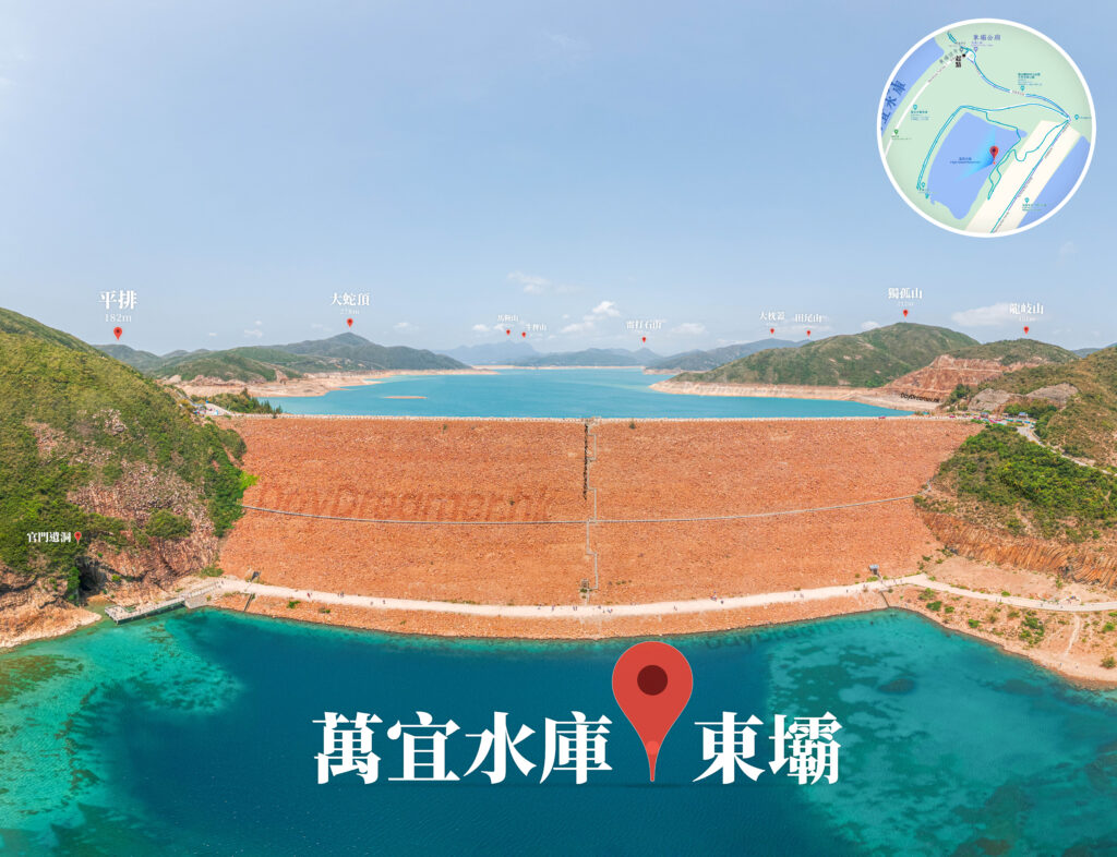 萬宜水庫 • 東壩《2》