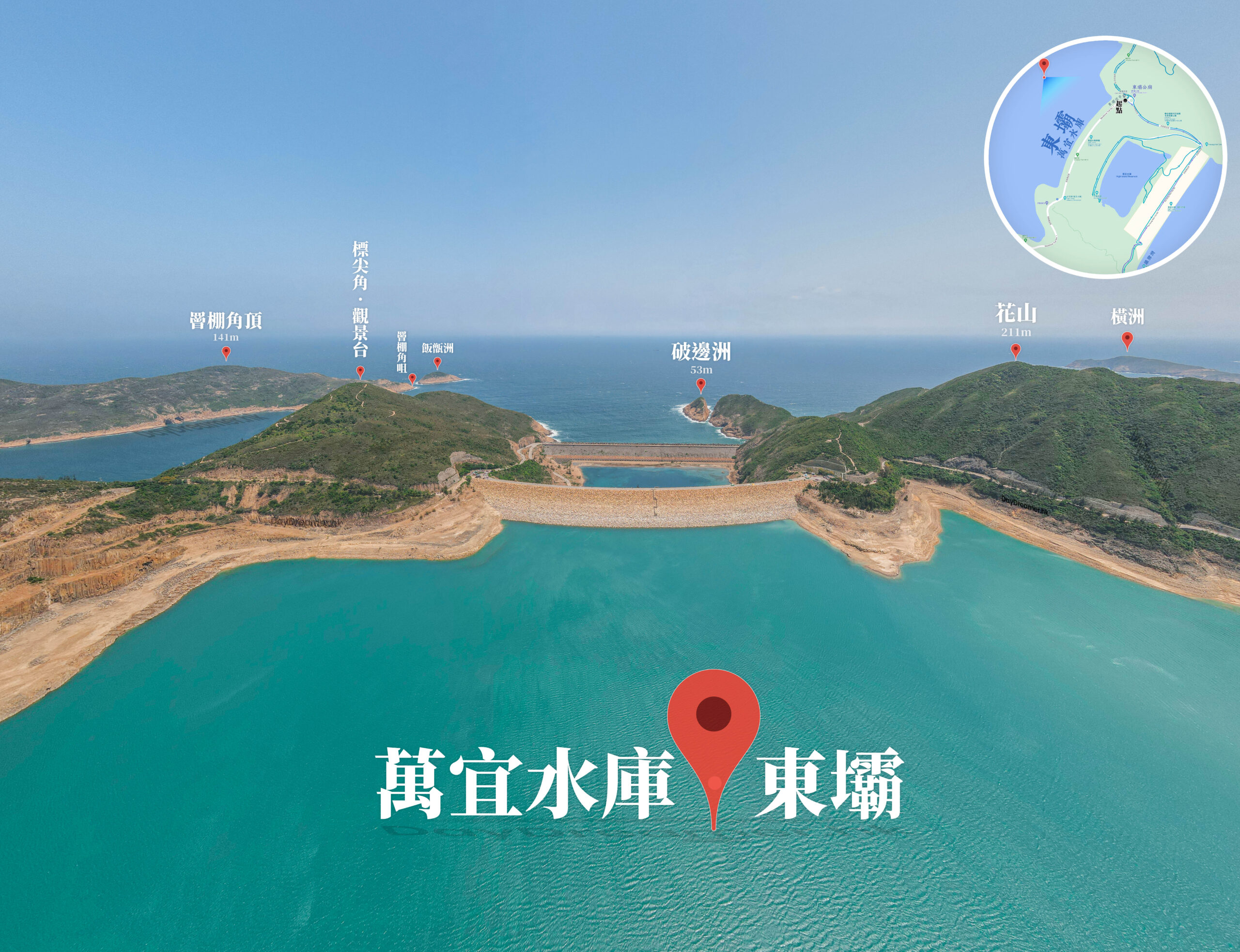 萬宜水庫 • 東壩《4》