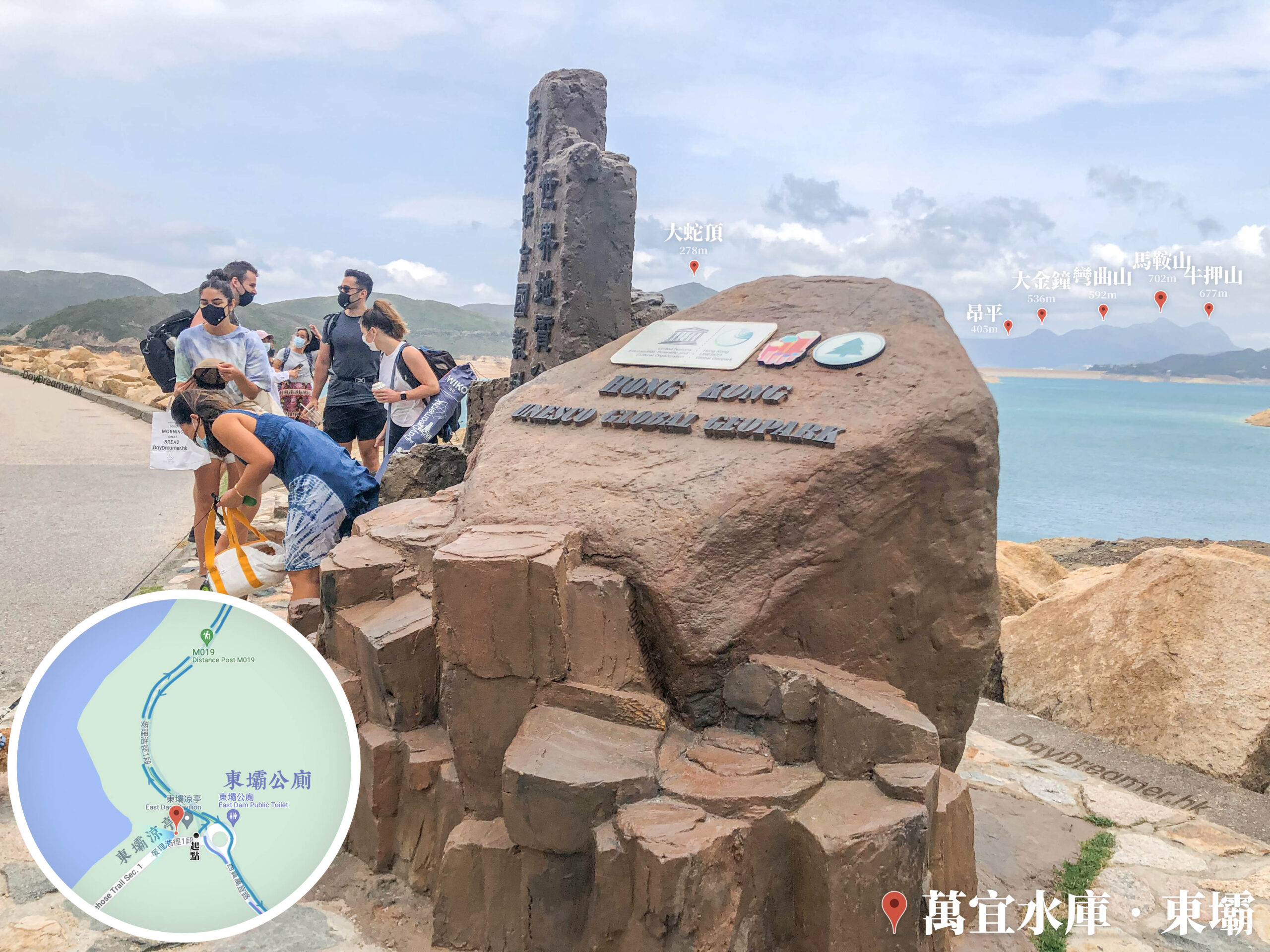 世界地質公園 • 標誌碑《2》