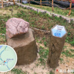 砂岩 • 印洲塘 – 紅石門