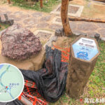 礫岩 • 赤洲 – 黃竹角