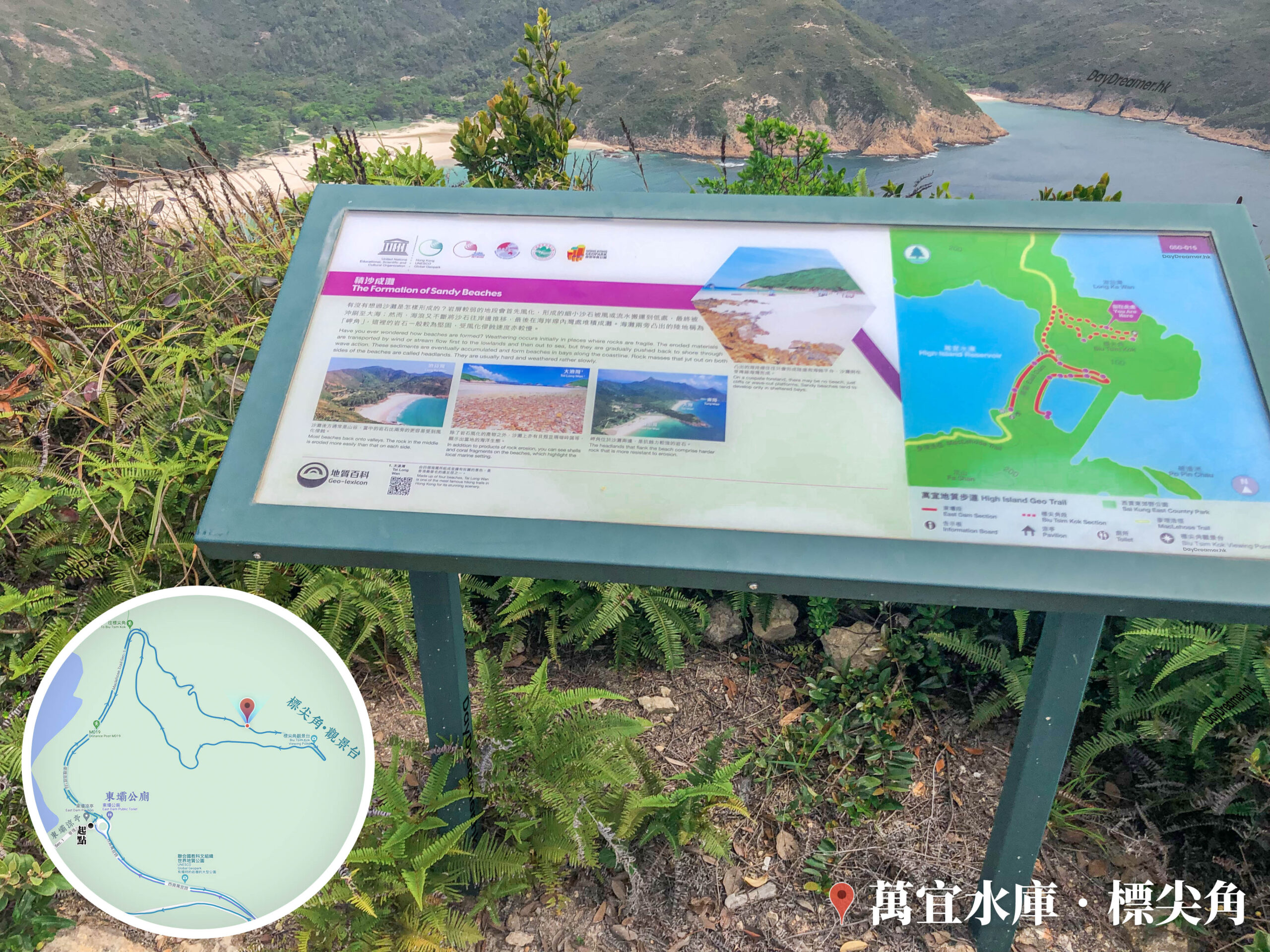 地質百科 •積沙成灘