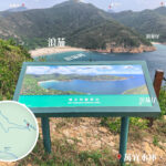 標尖角 • 觀景台《浪茄灣方向的景點》