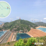 標尖角 • 觀景台《腳下東壩》