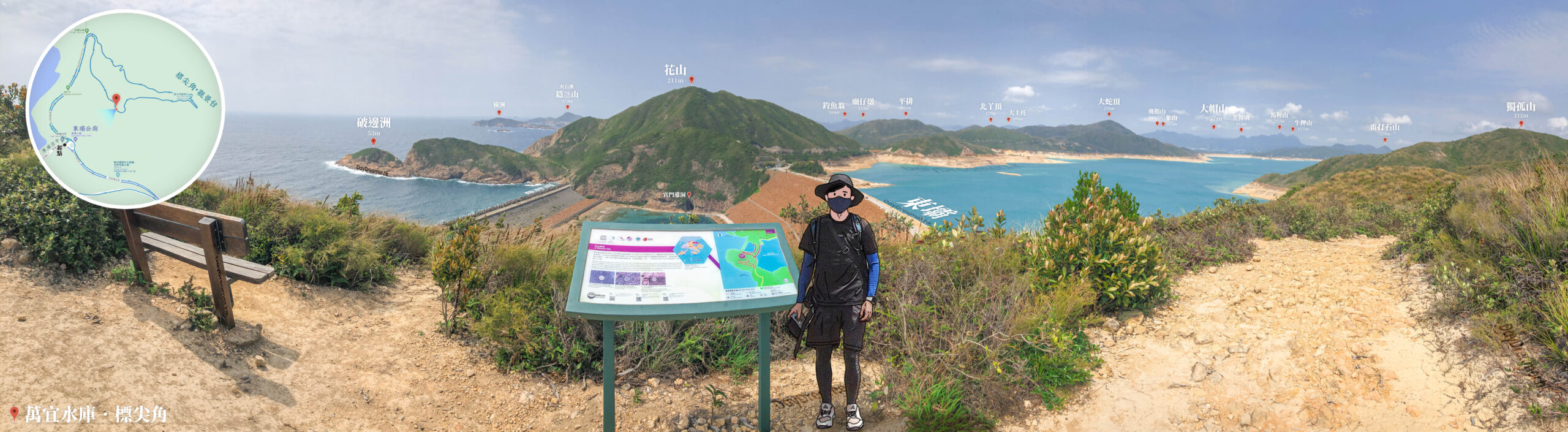 標尖角 • 全景