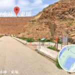 萬宜地質步道《2》