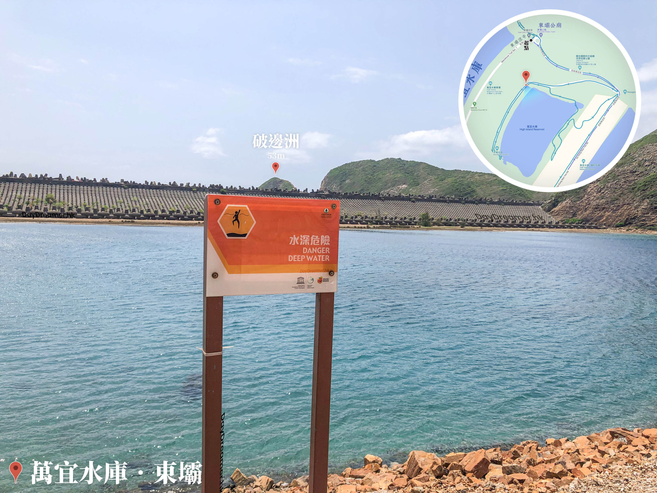 水深危險 • 告示牌