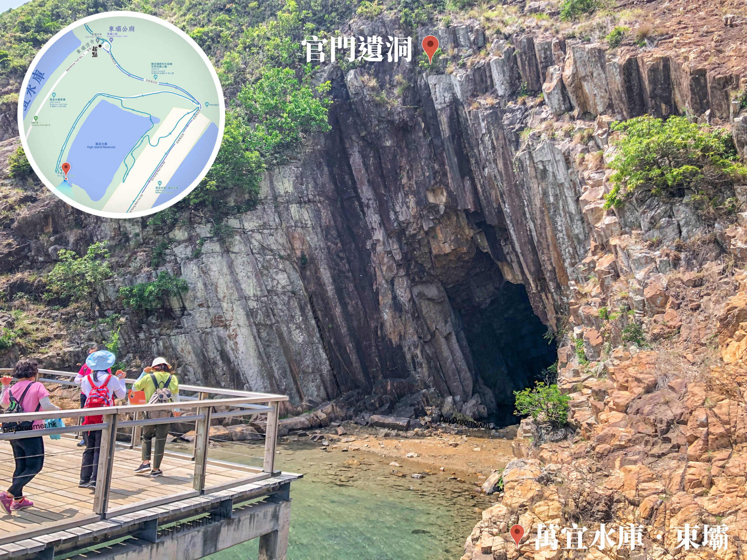 海蝕洞 • 官門遺洞《2》