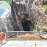 海蝕洞 • 官門遺洞《1》