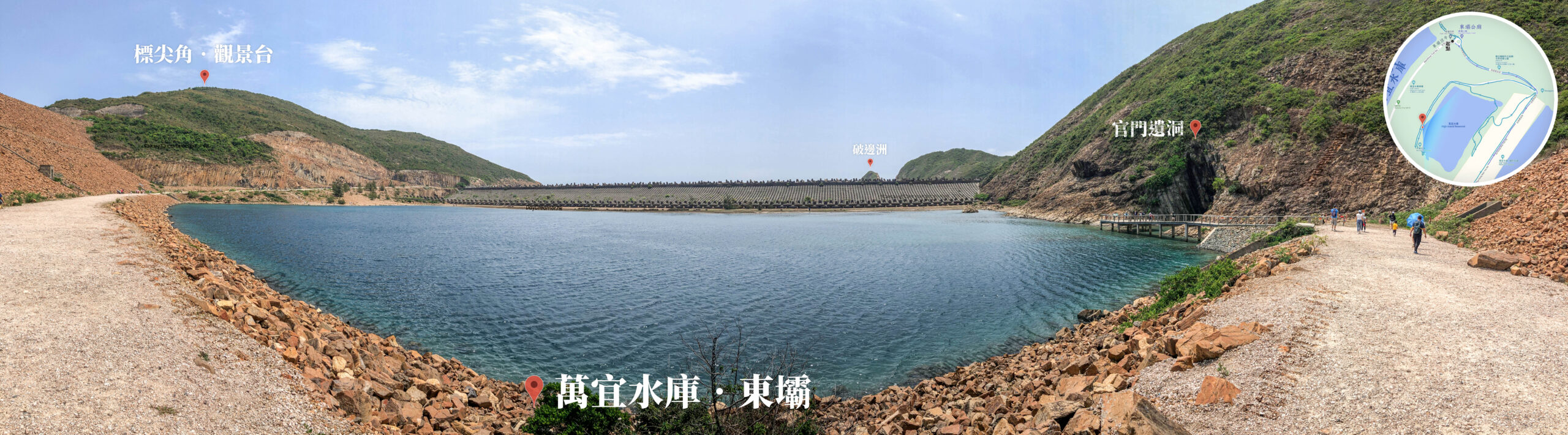 東壩 • 遼闊的湖泊《全景》