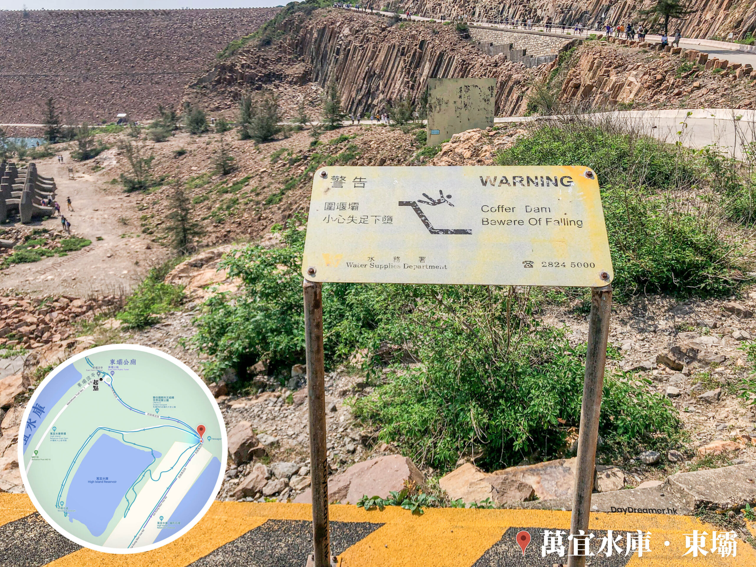 圍堰壩 • 告示牌《1》