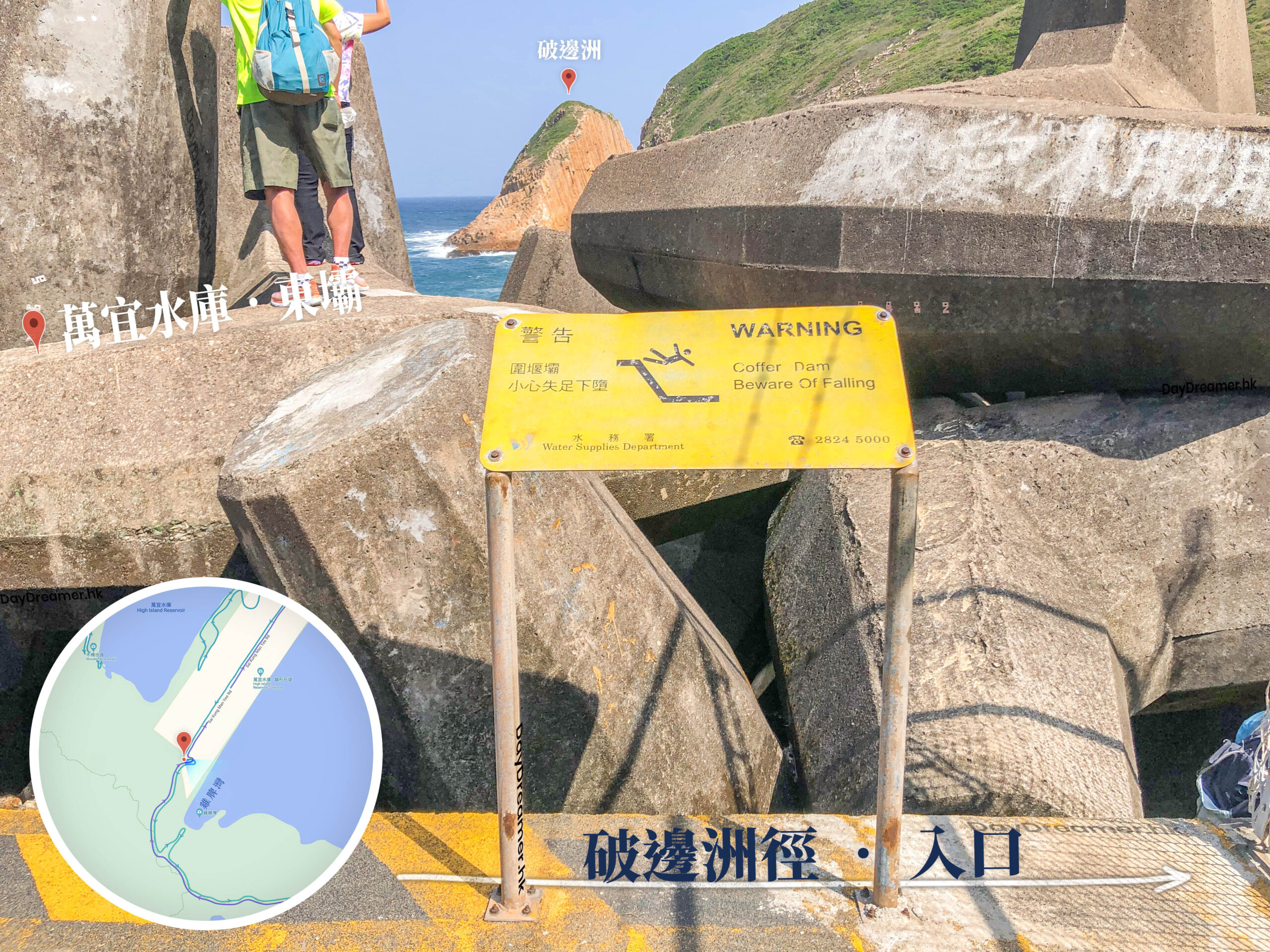 破邊洲徑 • 入口