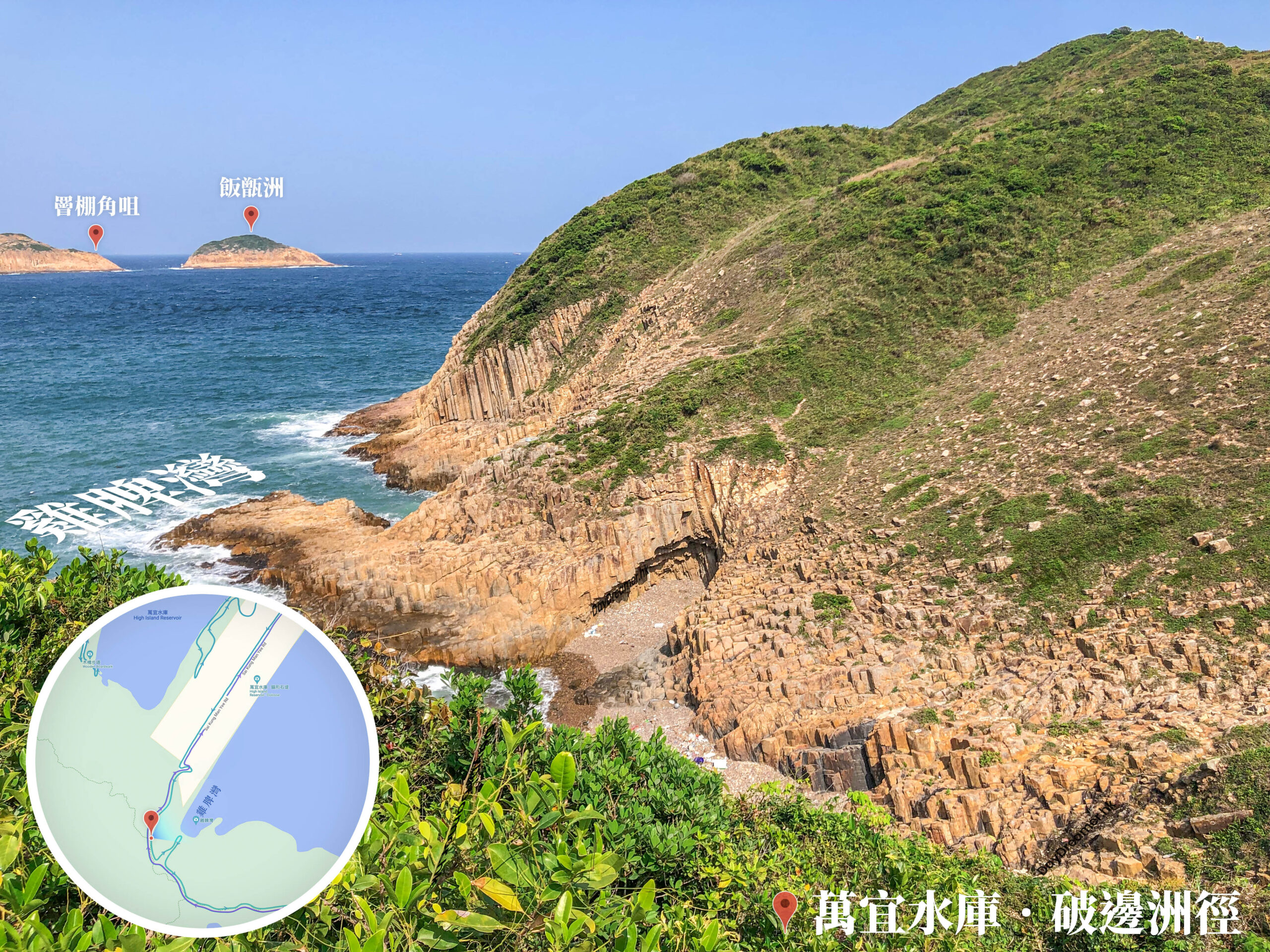 破邊洲徑《1 • 2》