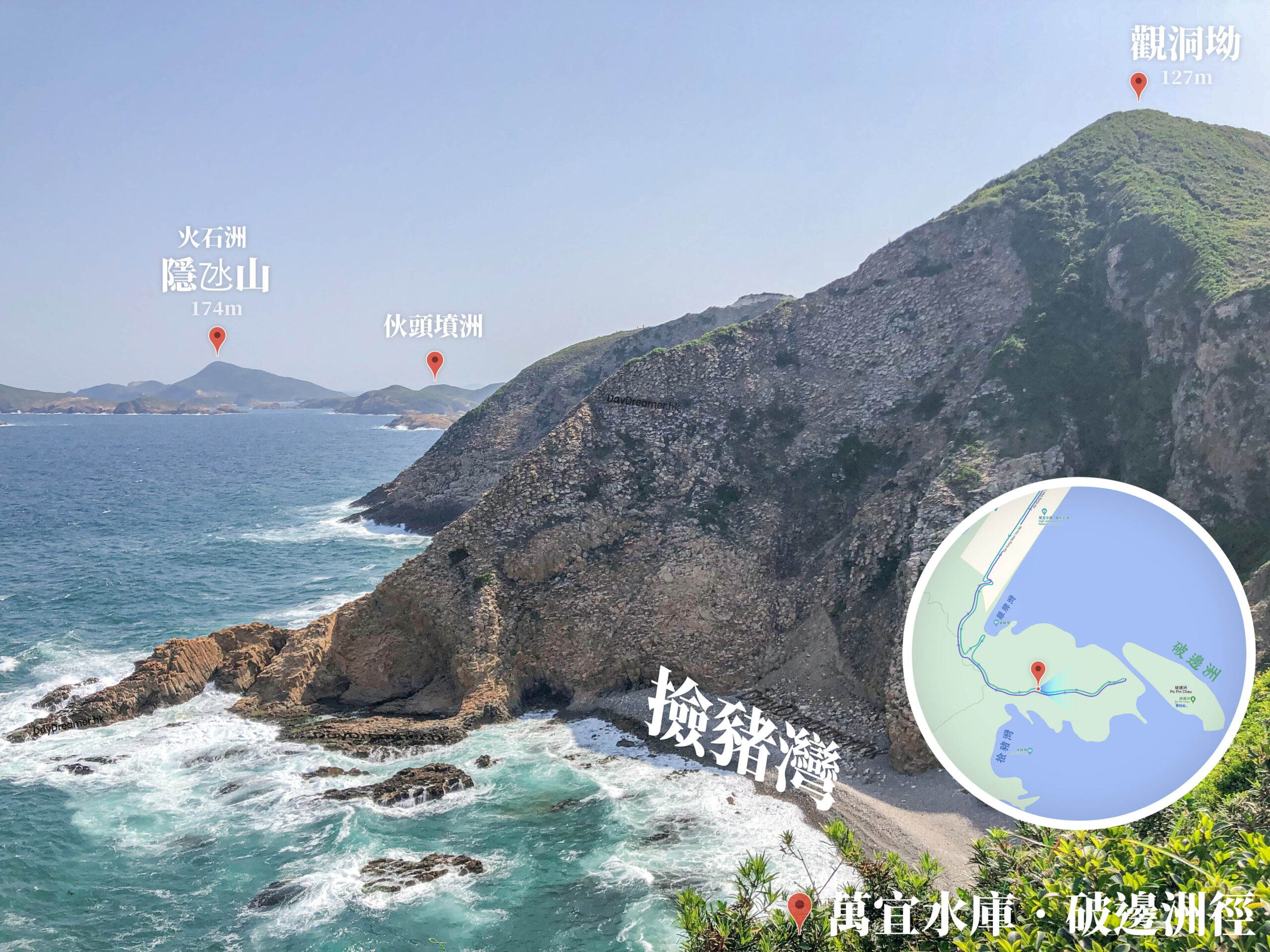 香港之心 •撿豬灣《4》