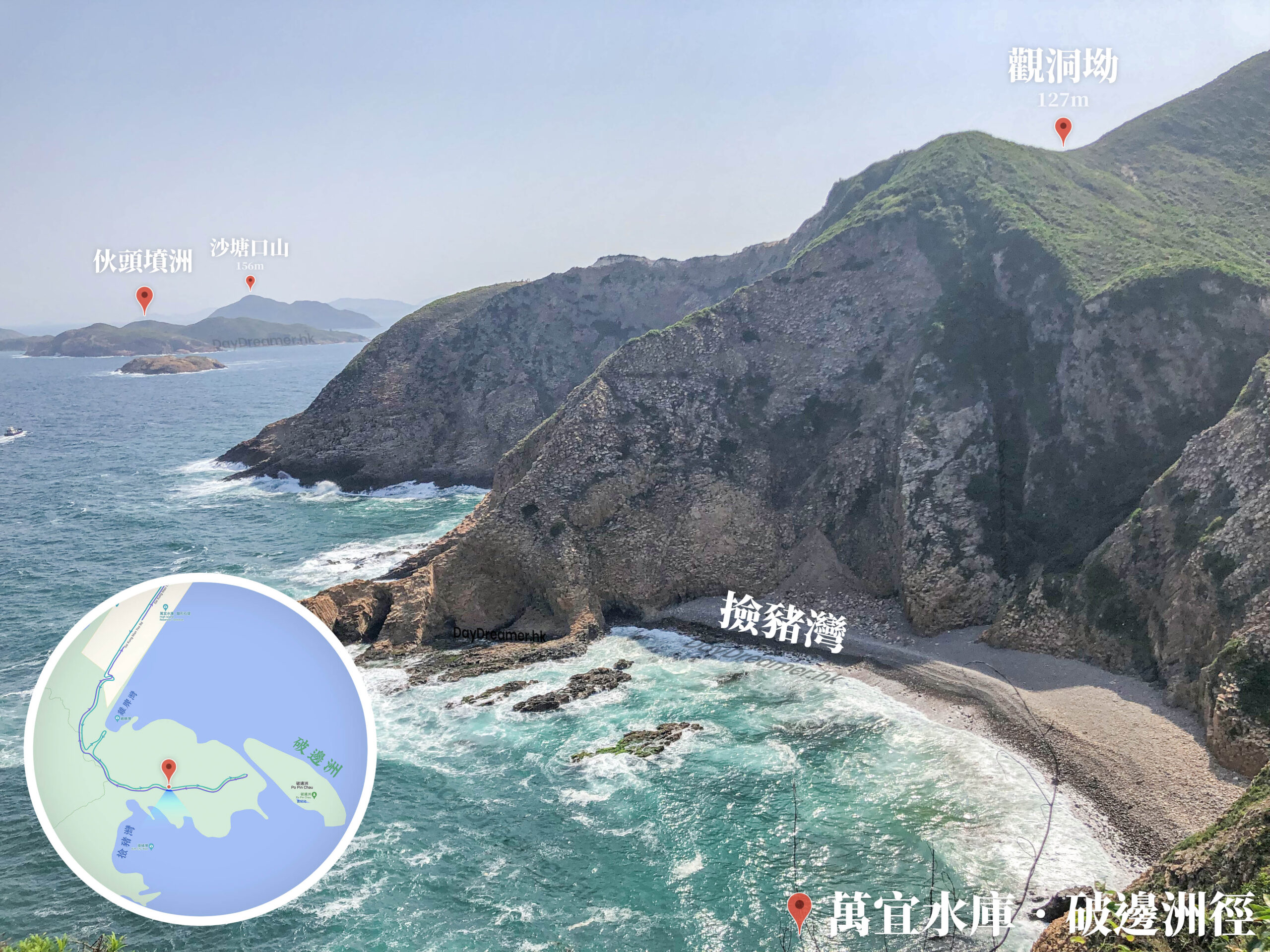 香港之心 • 撿豬灣《3》