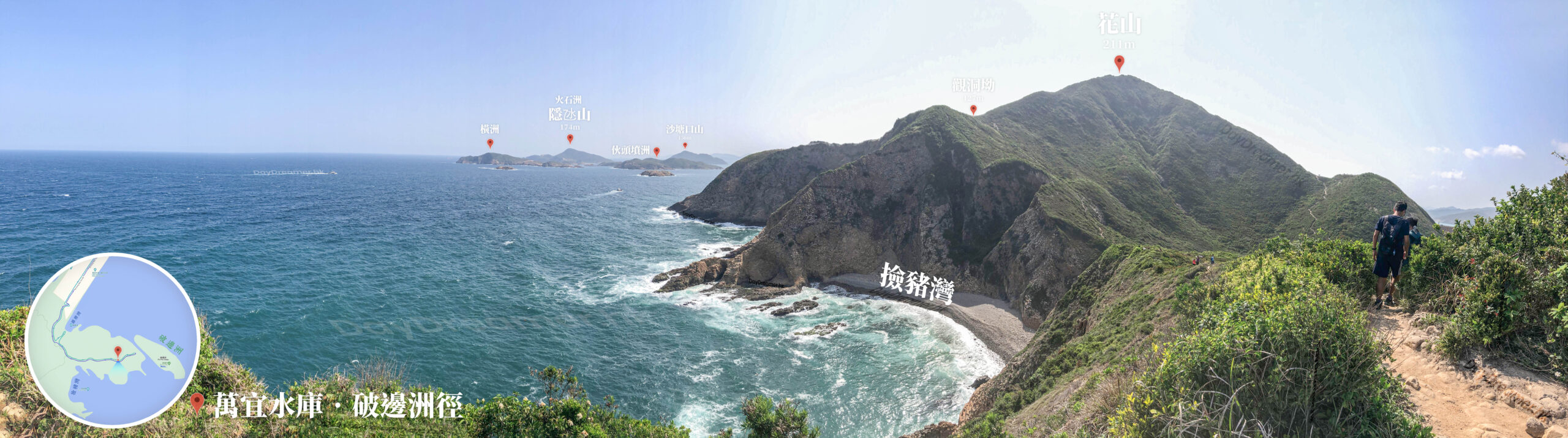 香港之心 • 撿豬灣《1》